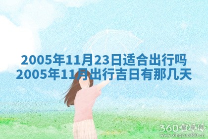 2025年12月27日打麻将财神在哪个方向