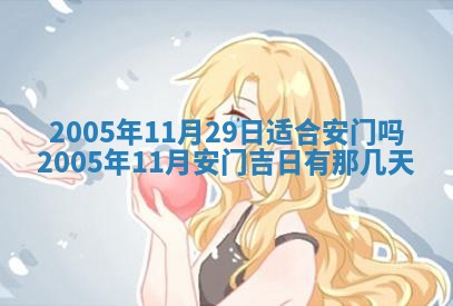 2025年12月27日打麻将财神在哪个方向
