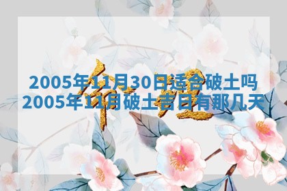 2026年01月21日出生的于姓男孩子取名指南：吉祥好听的名字推荐