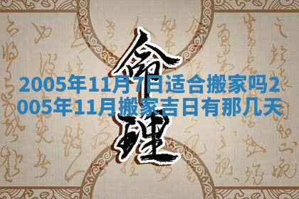 2025年12月27日打麻将财神在哪个方向