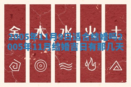 2025年12月27日打麻将财神在哪个方向