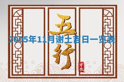 2025年12月26日求财财神吉位