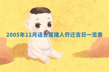 2025年12月27日打麻将财神在哪个方向