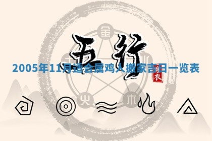 2025年12月27日打麻将财神在哪个方向