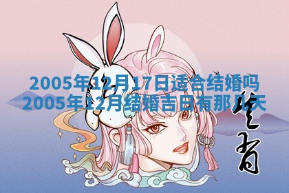 2025年12月26日求财财神吉位