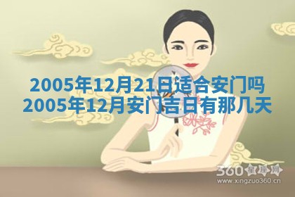 2026年01月21日出生的于姓男孩子取名指南：吉祥好听的名字推荐
