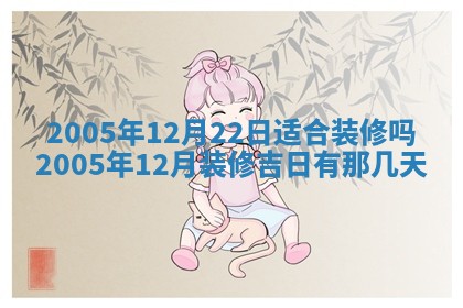 2025年12月26日求财财神吉位