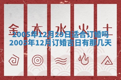 2025年12月26日求财财神吉位