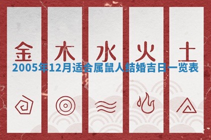 黄历2025年6月26日领证适宜吗