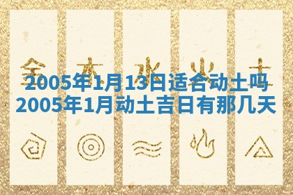 2025年12月27日打麻将财神在哪个方向