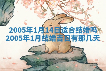 2025年12月27日打麻将财神在哪个方向