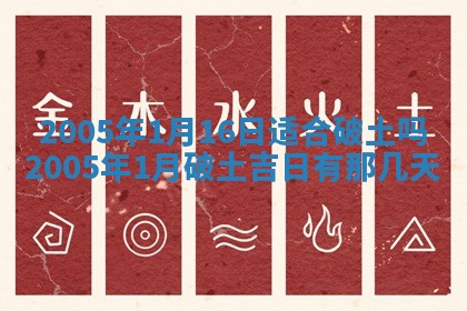 2025年12月27日打麻将财神在哪个方向