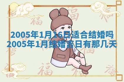 2025年12月27日打麻将财神在哪个方向