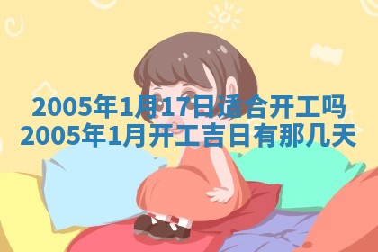 2025年12月27日打麻将财神在哪个方向