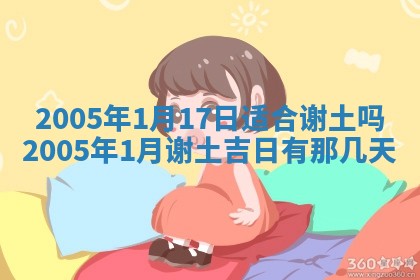 曹姓2026年02月02日出生男宝宝的五行取名详解