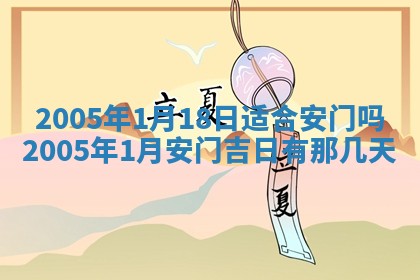 曹姓2026年02月02日出生男宝宝的五行取名详解