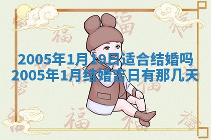 2025年12月27日打麻将财神在哪个方向