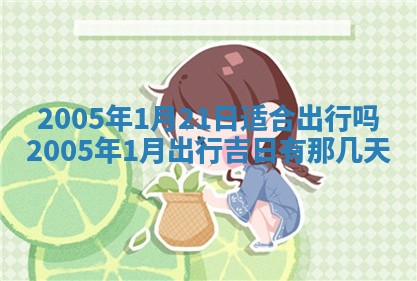 2025年12月27日打麻将财神在哪个方向