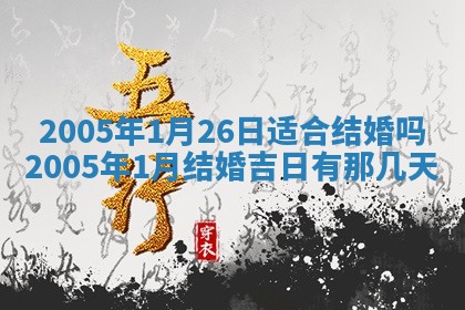 2025年12月27日打麻将财神在哪个方向
