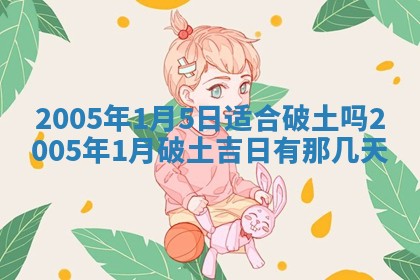 2025年12月27日打麻将财神在哪个方向