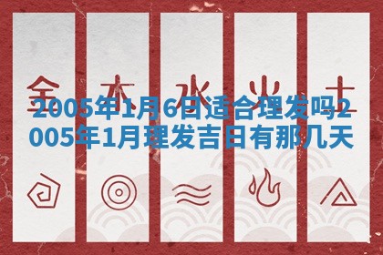 2026年3月份迎亲择吉:哪几天适合结婚