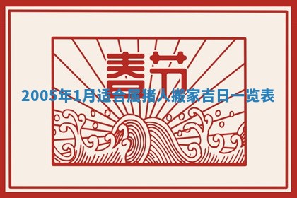 2025年12月27日打麻将财神在哪个方向