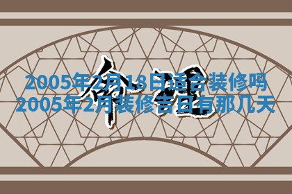 2025年12月27日打麻将财神在哪个方向
