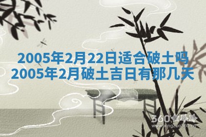 曹姓2026年02月02日出生男宝宝的五行取名详解