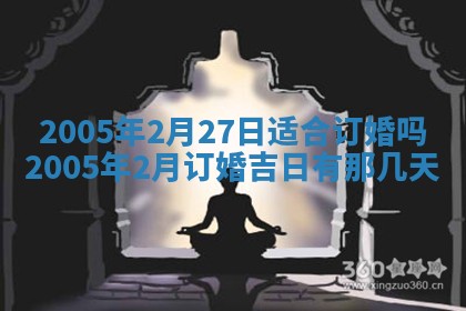 曹姓2026年02月02日出生男宝宝的五行取名详解