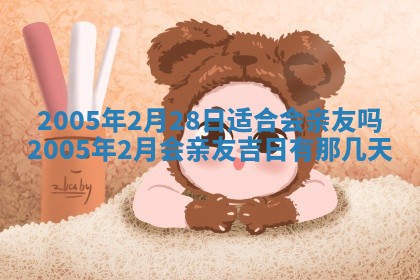 2025年12月27日打麻将财神在哪个方向