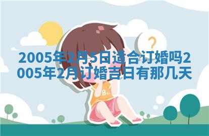 2025年12月27日打麻将财神在哪个方向