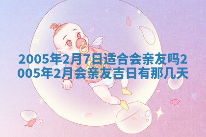 2025年12月27日打麻将财神在哪个方向