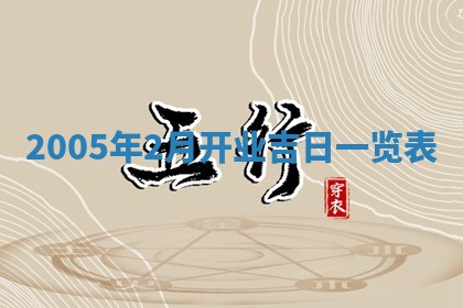2025年12月26日求财财神吉位
