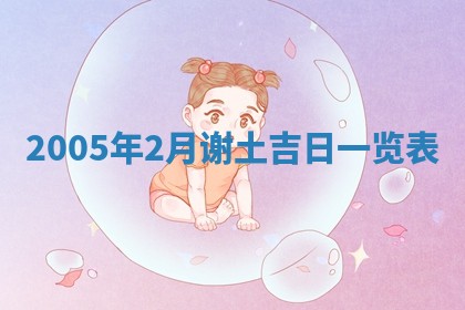 2025年12月26日求财财神吉位