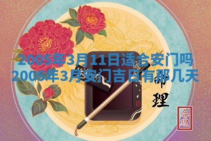 2025年12月27日打麻将财神在哪个方向