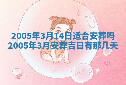 2025年12月27日打麻将财神在哪个方向