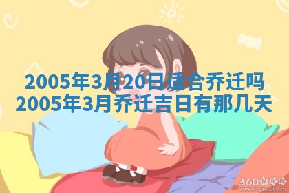 2025年12月27日打麻将财神在哪个方向