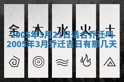 段姓2026年01月28日出生的男孩子命理分析与起名攻略