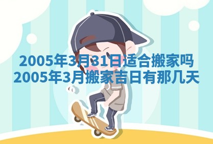 曹姓2026年02月02日出生男宝宝的五行取名详解