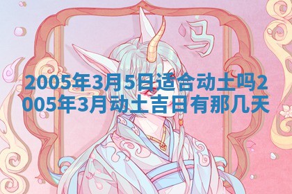 2025年12月27日打麻将财神在哪个方向