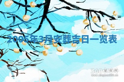 2026年01月21日出生的于姓男孩子取名指南：吉祥好听的名字推荐