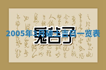 2026年01月21日出生的于姓男孩子取名指南：吉祥好听的名字推荐