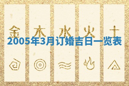 2026年01月21日出生的于姓男孩子取名指南：吉祥好听的名字推荐