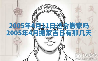 曹姓2026年02月02日出生男宝宝的五行取名详解