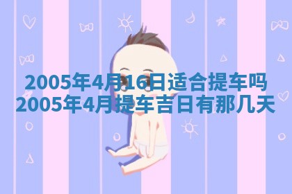 曹姓2026年02月02日出生男宝宝的五行取名详解