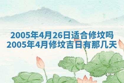 曹姓2026年02月02日出生男宝宝的五行取名详解