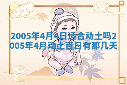 曹姓2026年02月02日出生男宝宝的五行取名详解
