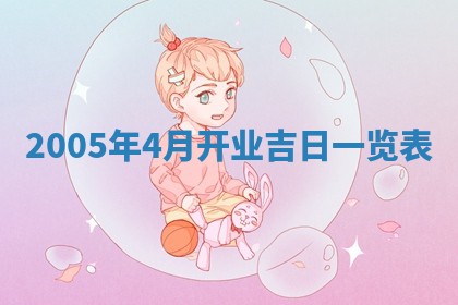 2025年12月26日求财财神吉位