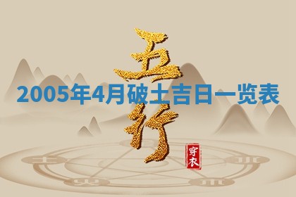 2026年01月21日出生的于姓男孩子取名指南：吉祥好听的名字推荐