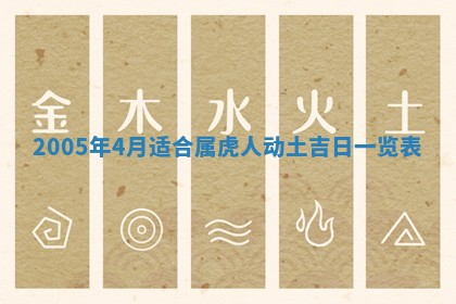 2026年3月份迎亲择吉:哪几天适合结婚